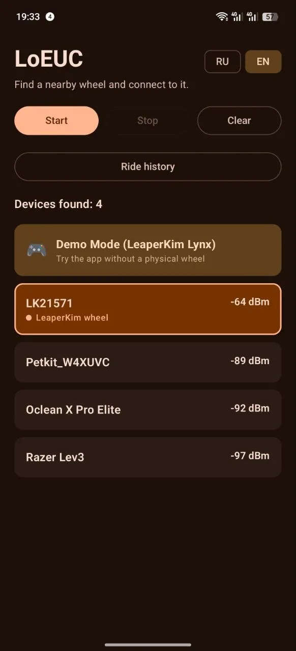 Поиск колеса на Android: список устройств рядом и демонстрационный режим
